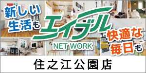 ½»Ç·¹¾¤ÎÄÂÂߥ¢¥Ñ¡¼¥È¡¦¥Þ¥ó¥·¥ç¥ó¡¦¸Í·ú¤Æ¡¿Ãæ¸Å½»Âð¾ðÊó¡ª