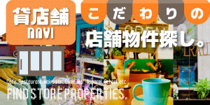 Âçºå¤ÎÂߏÊÞʪ·ï¾ðÊó || ÂߏÊÞNavi